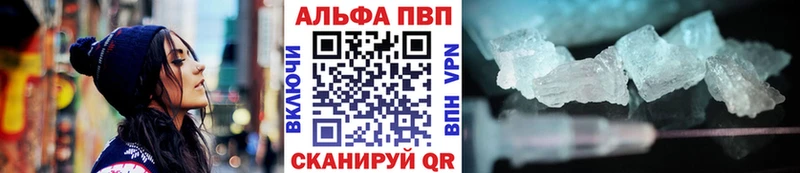 Купить закладки  Разумное  Alpha-PVP Crystall 