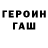 Кетамин VHQ Denger zone