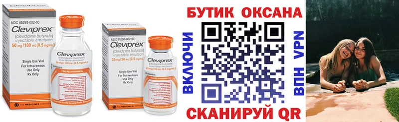 Купить  Разумное  Бутират буратино 