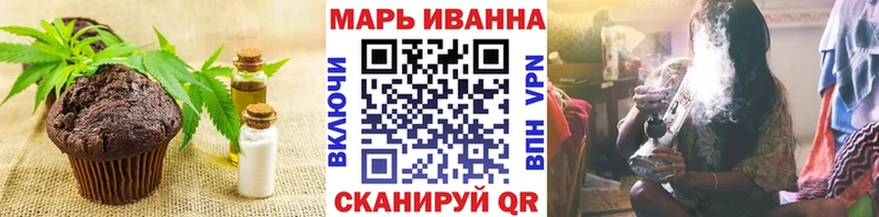 Печенье с ТГК конопля Разумное