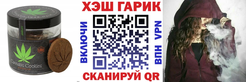 Купить закладки  Разумное  Canna-Cookies конопля 