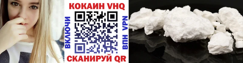 COCAIN Fish Scale  Купить где  Разумное 