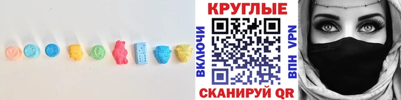 ЭКСТАЗИ 280мг  Купить закладки  Разумное 