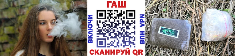 Гашиш Ice-O-Lator  Купить закладки  Разумное 