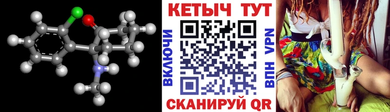 Купить закладки  Разумное  КЕТАМИН VHQ 