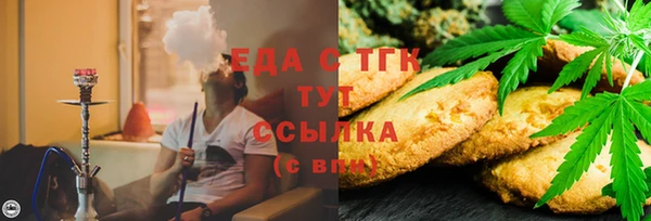 Альфа ПВП Куйбышев