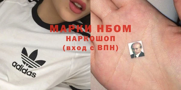 МДМА Кукмор