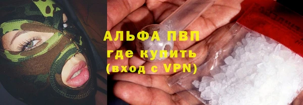 Альфа ПВП Куйбышев