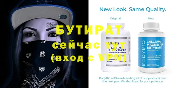 Альфа ПВП Куйбышев