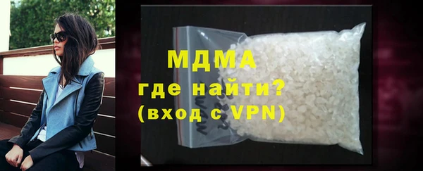 МДМА Кукмор