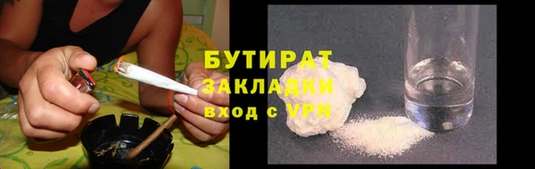 Альфа ПВП Куйбышев