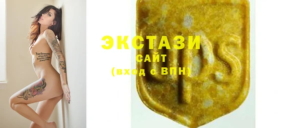 МДМА Кукмор