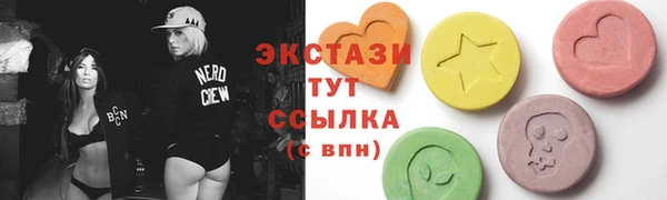 Альфа ПВП Куйбышев