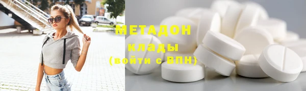 Альфа ПВП Куйбышев