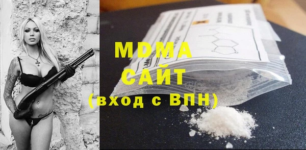МДМА Кукмор