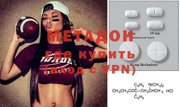 МДМА Кукмор