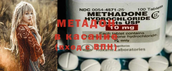 МДМА Кукмор