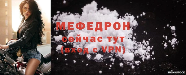 МДМА Кукмор
