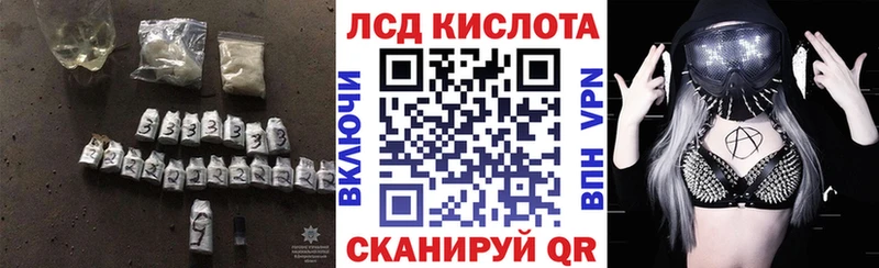 Купить закладки  Разумное  ЛСД экстази кислота 