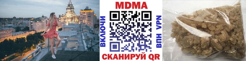 Купить  Разумное  МДМА Molly 