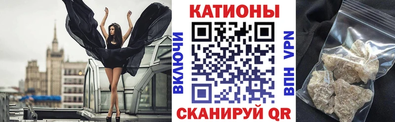 Купить где  Разумное  МЕФ mephedrone 