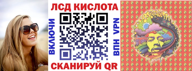 Купить где  Разумное  Наркотические марки 1500мкг 